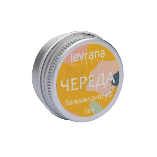 Бальзам для губ &amp;quot;Череда&amp;quot;, 10мл. (Levrana)