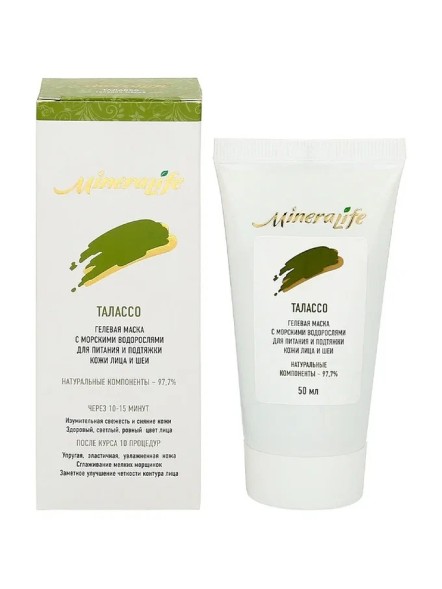 Гелевая маска &amp;quot;Талассо&amp;quot; MineraLife