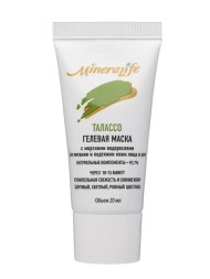 Гелевая маска "Талассо" MineraLife