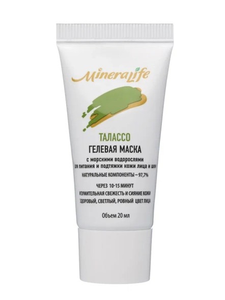 Гелевая маска &amp;quot;Талассо&amp;quot; MineraLife