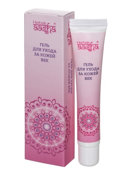 Гель для ухода за кожей век, 15гр. (Aasha Herbals)