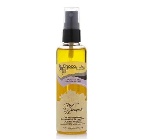 ChocoLatte Масло-бальзам ГРАЦИЯ, 100 мл