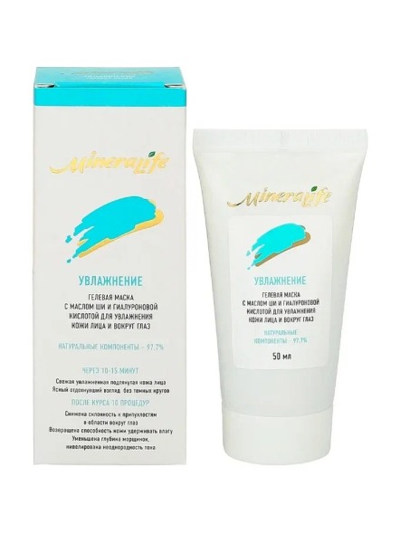 Гелевая маска &amp;quot;Увлажнение&amp;quot; MineraLife, 50 мл