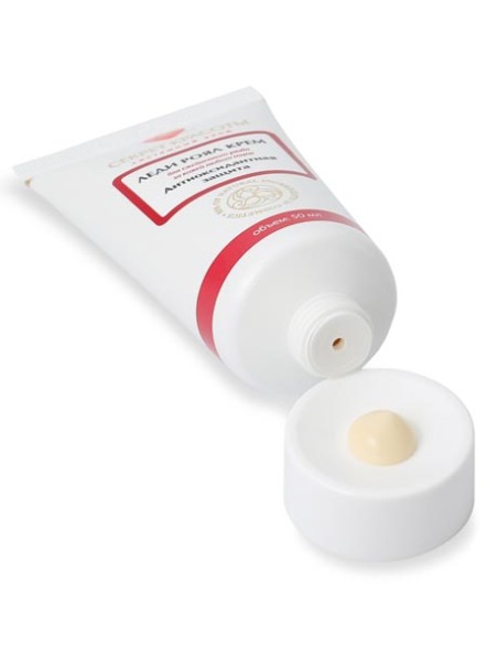 Крем &amp;quot;Антиоксидантная защита&amp;quot; для ежедневного ухода за кожей любого типа, 50 мл