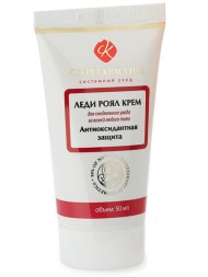 Крем "Антиоксидантная защита" для ежедневного ухода за кожей любого типа, 50 мл