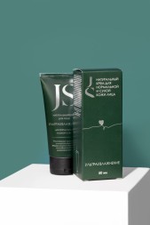 JURASSIC SPA Крем-концентрат для лица "Ультраувлажнение" для нормальной и сухой кожи, 50 мл