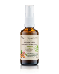 OrganicZone Сыворотка несмываемая для волос &quot;С эффектом ламинирования&quot;, 50 мл