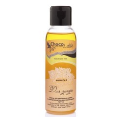 ChocoLatte Масло для тела ФОРМУЛА №2 ДЛЯ ЗАГАРА, 100 мл