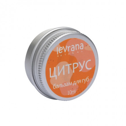 Бальзам для губ &quot;Цитрус&quot;, 10мл. (Levrana)