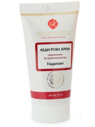 Крем "Гидратант" суперувлажнение для чувствительной кожи, 50 мл