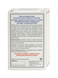 Kleona Мыло банное без запаха 130 гр - Белый рис