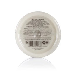 ChocoLatte Дезодорант део-паста для тела SENSUAL содовый, 50 мл