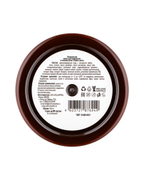 EcoCraft Маска для укрепления и питания волос Лайм и мята, 150 мл