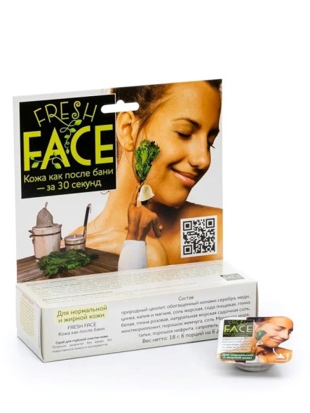 Скраб Fresh Face для нормальной и жирной кожи, 6 процедур, 18гр. (БиоБьюти)