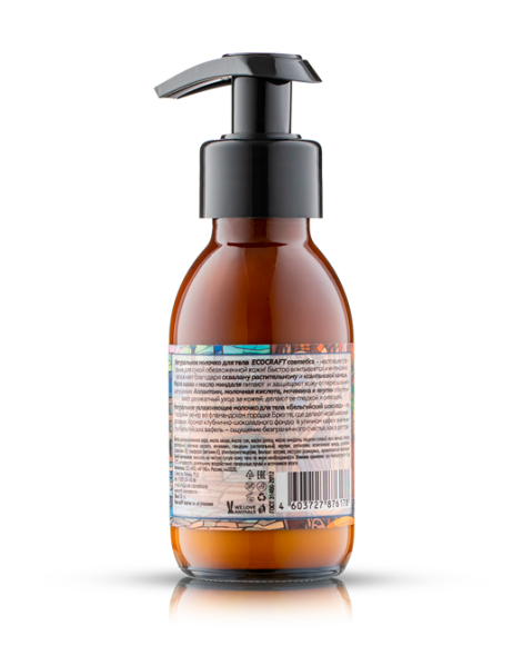 EcoCraft Молочко для тела Бельгийский шоколад, 100 мл