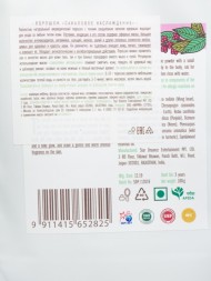 Порошок для мытья тела &amp;quot;Сандаловое наслаждение&amp;quot;, 100гр. (IndiBird)