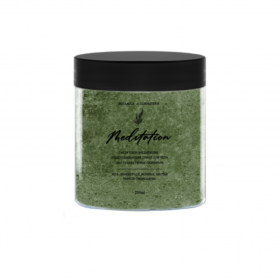 COSMAVERA Отшелушивающее суфле для тела &amp;quot;Meditation No.3&amp;quot;, 250 мл