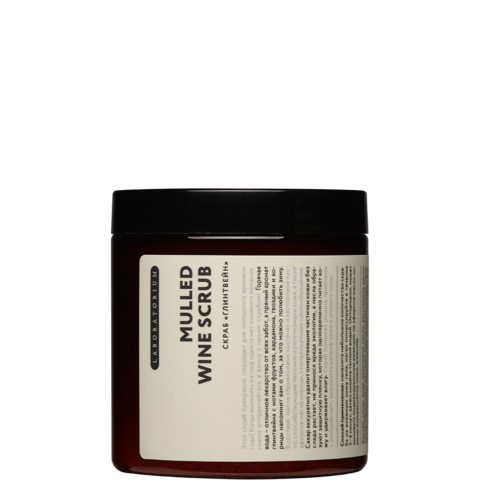 Laboratorium Скраб сахарный для тела &amp;quot;Глинтвейн&amp;quot;, 250 мл