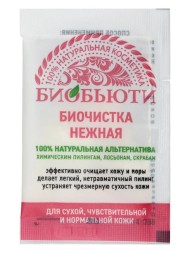 Биочистка Биобьюти, нежная для сухой и нормальной кожи