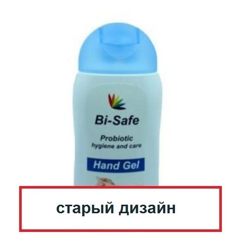 Пробиотический гель для рук Probisana Hand Gel, 150мл (Chrisal)