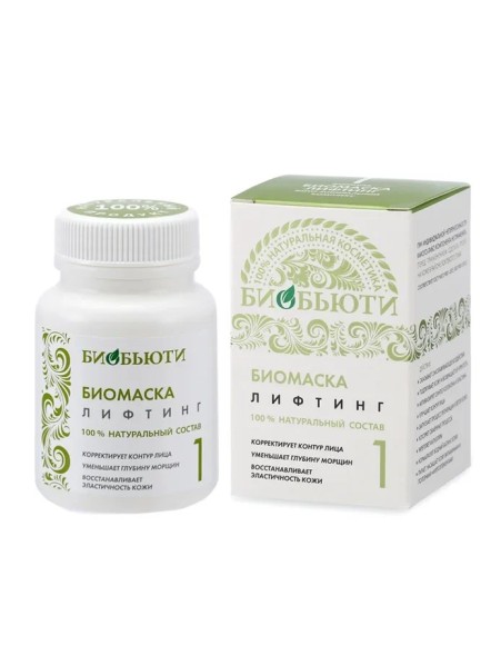 Биомаска Биобьюти №1 &amp;quot;Лифтинг&amp;quot;, 50г