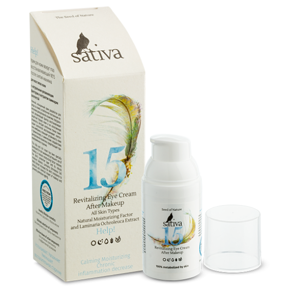 Sativa №15 Крем для кожи вокруг глаз восстанавливающий, 30 мл