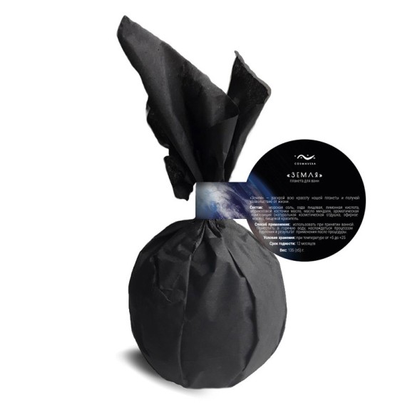COSMAVERA Планета для ванн &amp;quot;ЗЕМЛЯ&amp;quot;, 135 гр