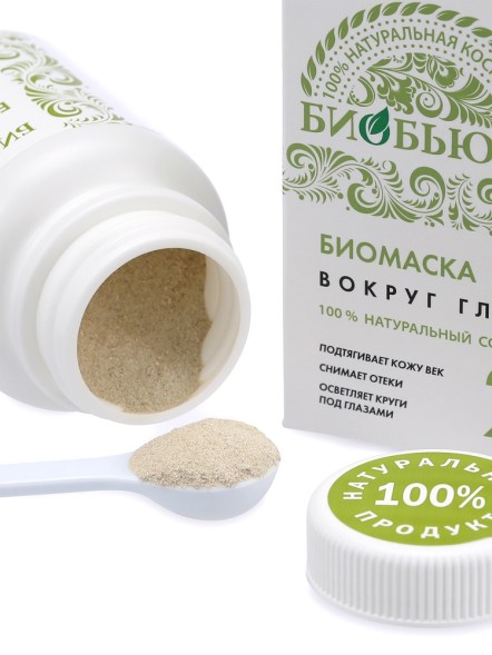 Биомаска Биобьюти №2 &amp;quot;Вокруг глаз&amp;quot;, 50г