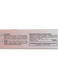 Масло для кутикулы в карандаше ПЕРСИК VRUBELSTYLE, 2мл