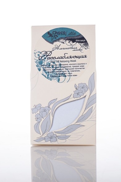 Альгинатная маска для лица РАССЛАБЛЯЮЩАЯ, 50г (ChocoLatte)