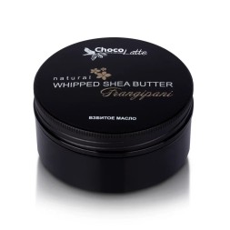 Баттер FRANGIPANI взбитое масло ши для рук и тела, 75±5мл,TM ChocoLatte
