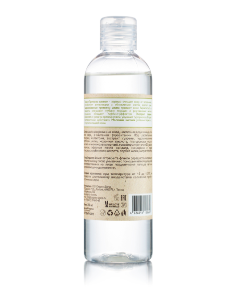 OrganicZone Тоник для зрелой кожи &amp;quot;Протеины Шелка&amp;quot;, 250 мл