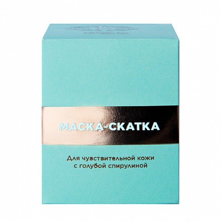 JURASSIC SPA Маска-скатка для чувствительной кожи с голубой спирулиной, 65 мл