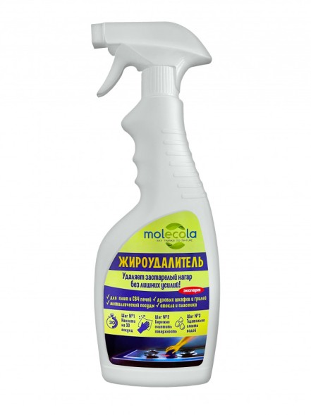 MOLECOLA Жироудалитель, 500 мл