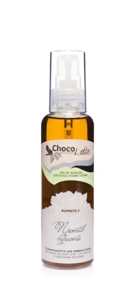 Масло-бальзам для волос №2 против перхоти, (ChocoLatte)