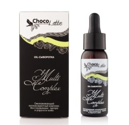 ChocoLatte Сыворотка (Oil) для лица MULTI-COMPLEX, 30 мл