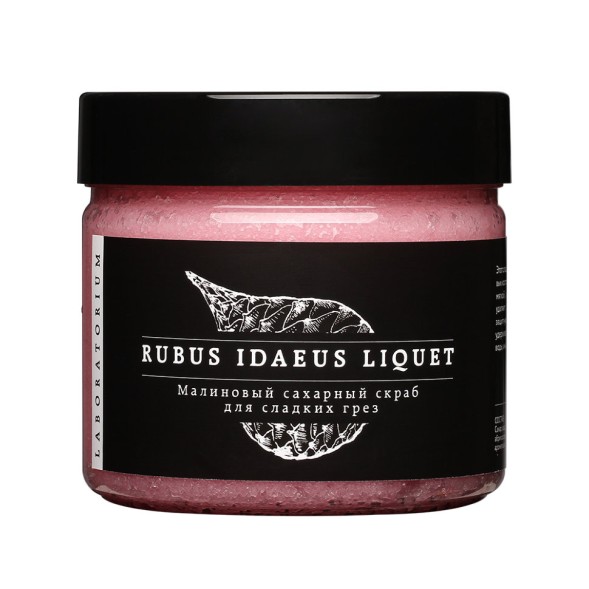 Laboratorium Скраб сахарный для тела &amp;quot;Малиновый&amp;quot;, 300 мл