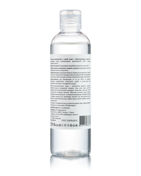 OrganicZone Тоник для лица с AHA-кислотами  для нормальной и сухой кожи, 250 мл