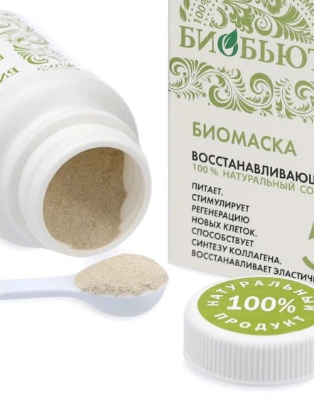 Биомаска Биобьюти №5 &amp;quot;Восстанавливающая&amp;quot;, 50г
