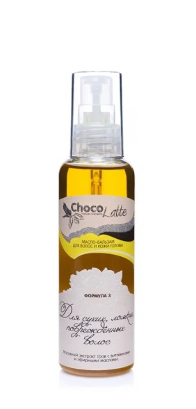 Масло-бальзам №3 для сухих, ломких и поврежденных волос, (ChocoLatte)