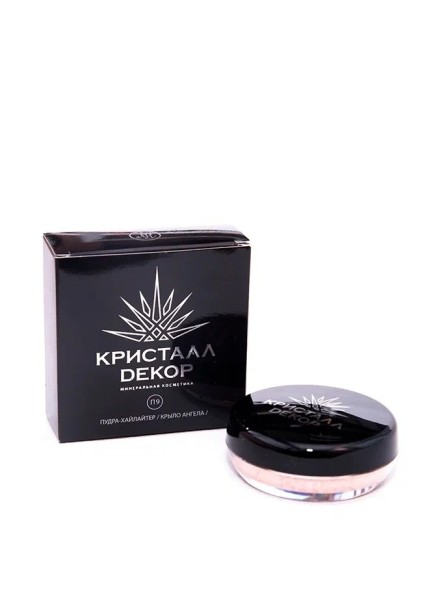 Пудра хайлайтер &amp;quot;Крыло ангела&amp;quot; П9, 5гр