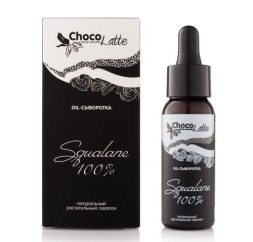 ChocoLatte Сыворотка (Oil) SQUALANE, 30 мл