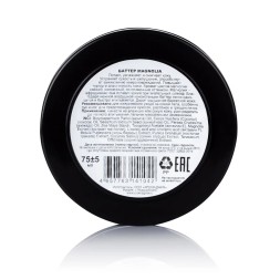 ChocoLatte Баттер для тела MAGNOLIA, 75 мл