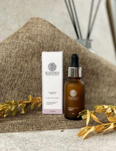 Blagovkus Гиалуроновая сыворотка &amp;quot;Global anti-ageing&amp;quot;, 30 мл