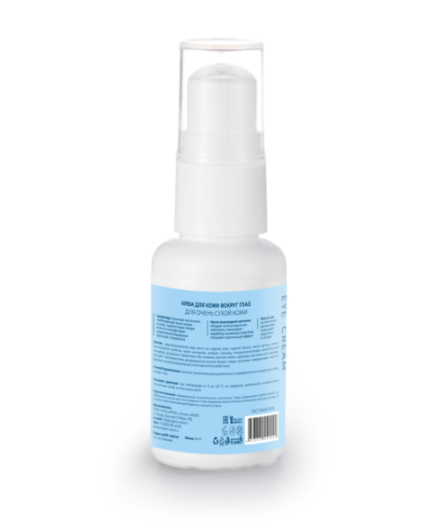 OrganicZone Крем для кожи вокруг глаз для очень сухой кожи, 30 мл - AlonaEco