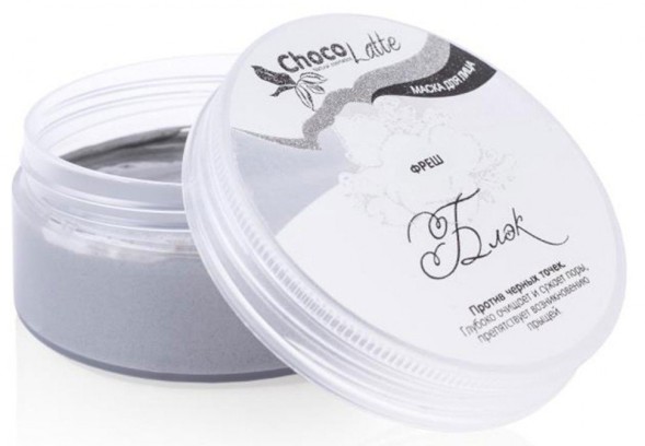 ChocoLatte Маска для лица ФРЕШ БЛЭК, 60 гр