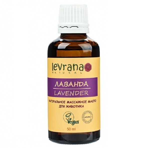Массажное масло для животика малыша Лаванда, 50 мл (Levrana)