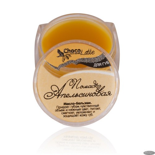 ChocoLatte Бальзам-блеск для губ ПОМАДКА АПЕЛЬСИНОВАЯ, 10 мл