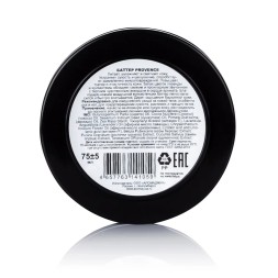 ChocoLatte Баттер для тела PROVENCE, 75 мл