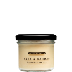 Laboratorium mini Ароматическая свеча &amp;quot;Кекс и ваниль&amp;quot;, 100 мл